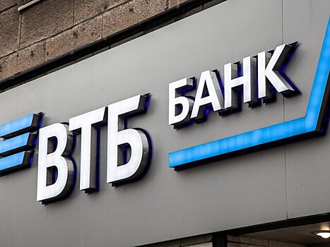 ВТБ и JP Morgan обменялись исками в России и США