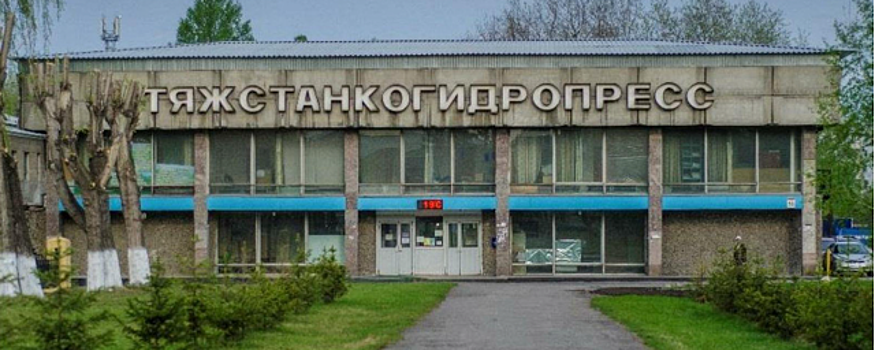 Полиция проверяет действия руководителя новосибирского «Тяжстанкогидропресс»