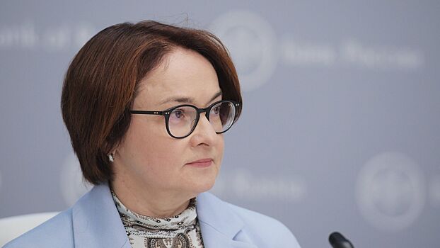 Набиуллина сообщила, какие варианты ставки рассматривал ЦБ