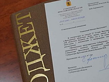 В Ярославскую областную Думу внесен проект бюджета на 2022 год