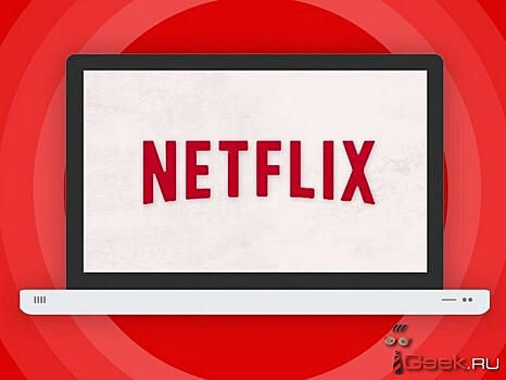 Netflix начнет платить пользователям за перевод субтитров