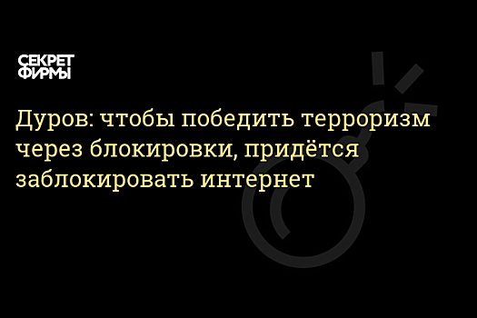 Tele2 и «МаксимаТелеком» проанализировали предпочтения пользователей Интернета в метро