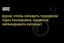 Tele2 и «МаксимаТелеком» проанализировали предпочтения пользователей Интернета в метро