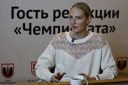 Ромашина: с Fan ID количество болельщиков в России сильно уменьшилось