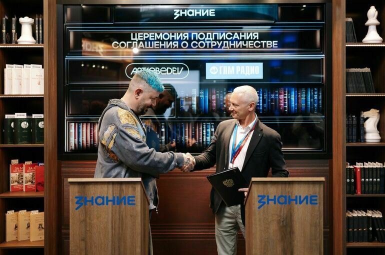 ГПМ Радио и Студия Артемия Лебедева заключили соглашение о сотрудничестве
