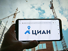ЦИАН приготовился выйти на IPO
