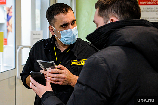 В Москве просят Текслера отменить QR-коды в челябинских ТРК