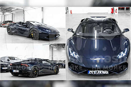 Петербуржец лишился 9 млн рублей при попытке заказать Lamborghini из Польши