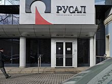 "Русал" за три квартала увеличил EBITDA по МСФО в два раза