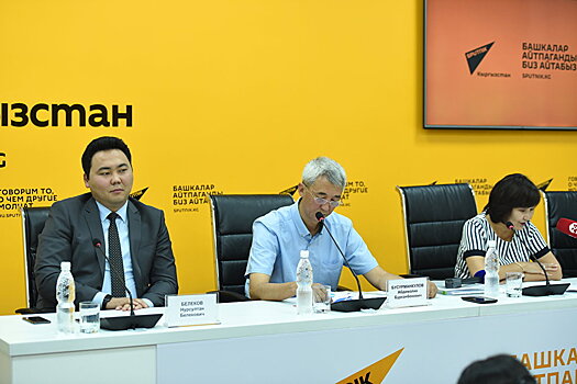 Фото с пресс-конференции о деятельности аэропортов Кыргызстана
