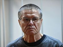 ОНК: Улюкаев в СИЗО пожаловался на высокое давление