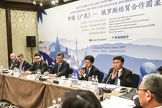Китайские бизнесмены обсудили вопросы сотрудничества с компаниями‑резидентами Подмосковья