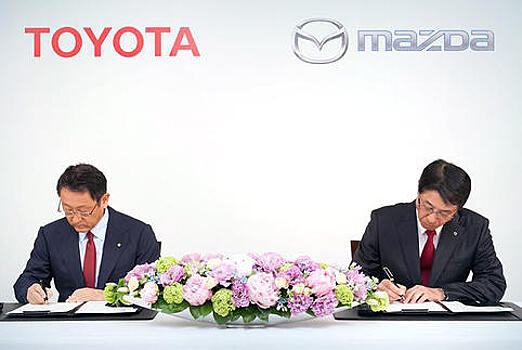Mazda и Toyota сделают машины друг друга лучше