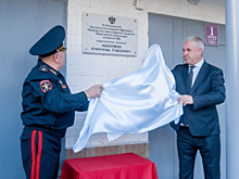 В Краснодаре торжественно открыли мемориальную доску в честь Заслуженного сотрудника ОВД Кубани подполковника милиции в отставке Александра Сидоровича Абакумова