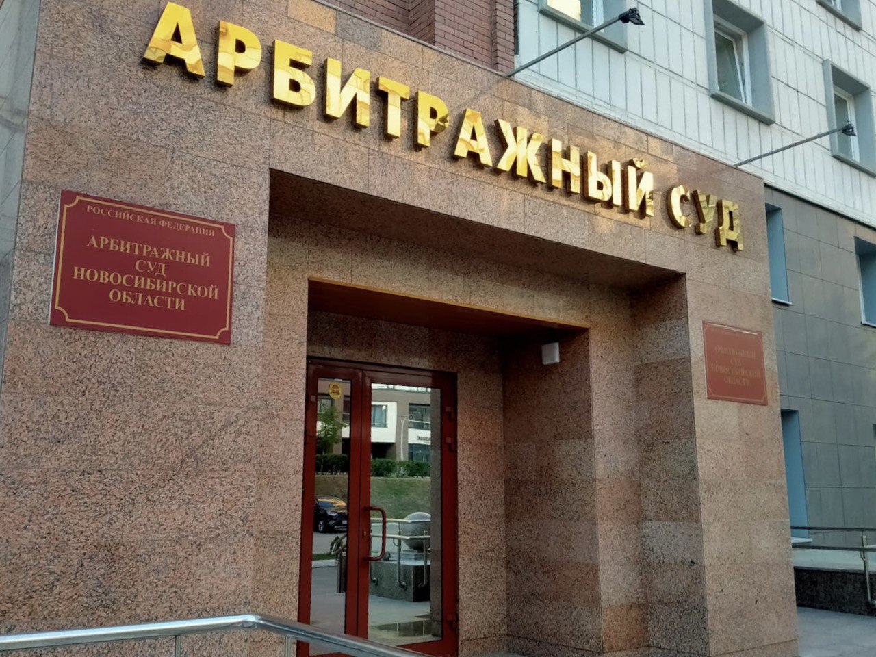 В Новосибирске с МП «МЕТРО МиР» взыскали 19 млн рублей за срыв сроков