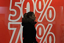 Более половины россиян собираются участвовать в "черной пятнице"