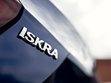 АвтоВАЗ выпустит экономичную и экологичную версию Lada Iskra