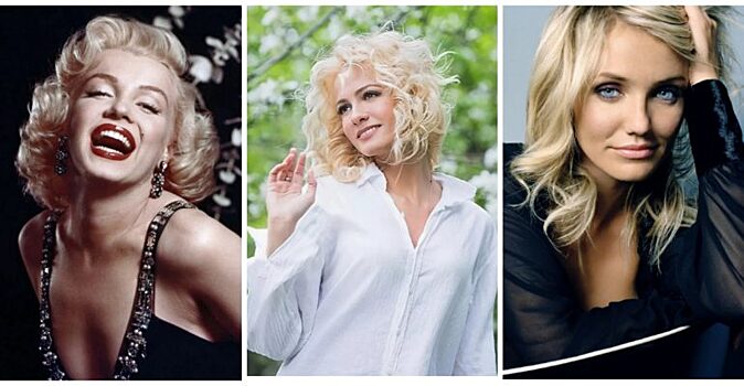 Ваша светлость: 10 популярных блондинок