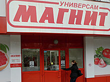 «Магнит» захотел купить «Улыбку радуги»