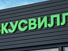 «ВкусВилл» с помощью ИИ рассказал как зарядиться энергией в новом году