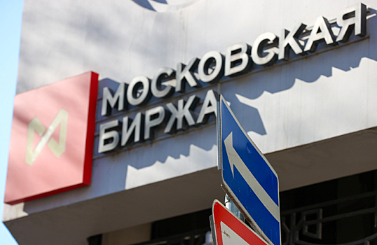 Российский рынок акций упал на 1,5-2%