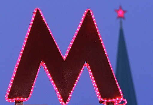 Все буквы «М» над входами в метро останутся красными