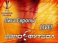 "Лион" - "Аякс": прямая трансляция, составы, онлайн - 0:0