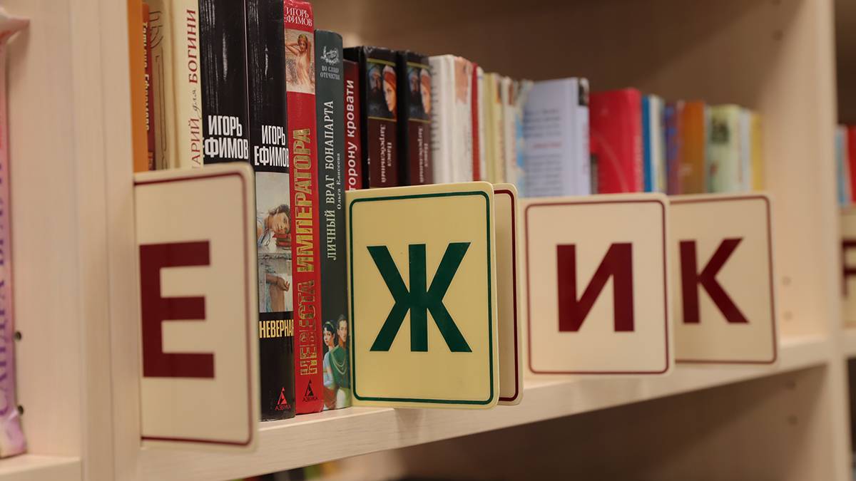 Книги библиотеки Маяковского привезут на выставку в Москве