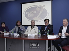 Прослушивания Международного молодёжного фестиваля-конкурса вокального искусства «Русский бас» начались в Нижнем Новгороде