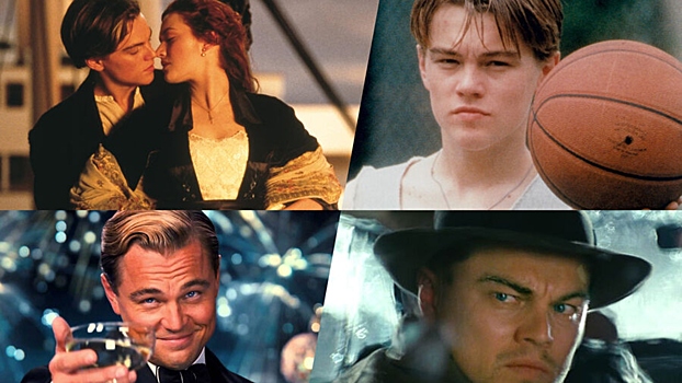 Лучшие роли Леонардо Ди Каприо, сделавшие его звездой мирового кинематографа