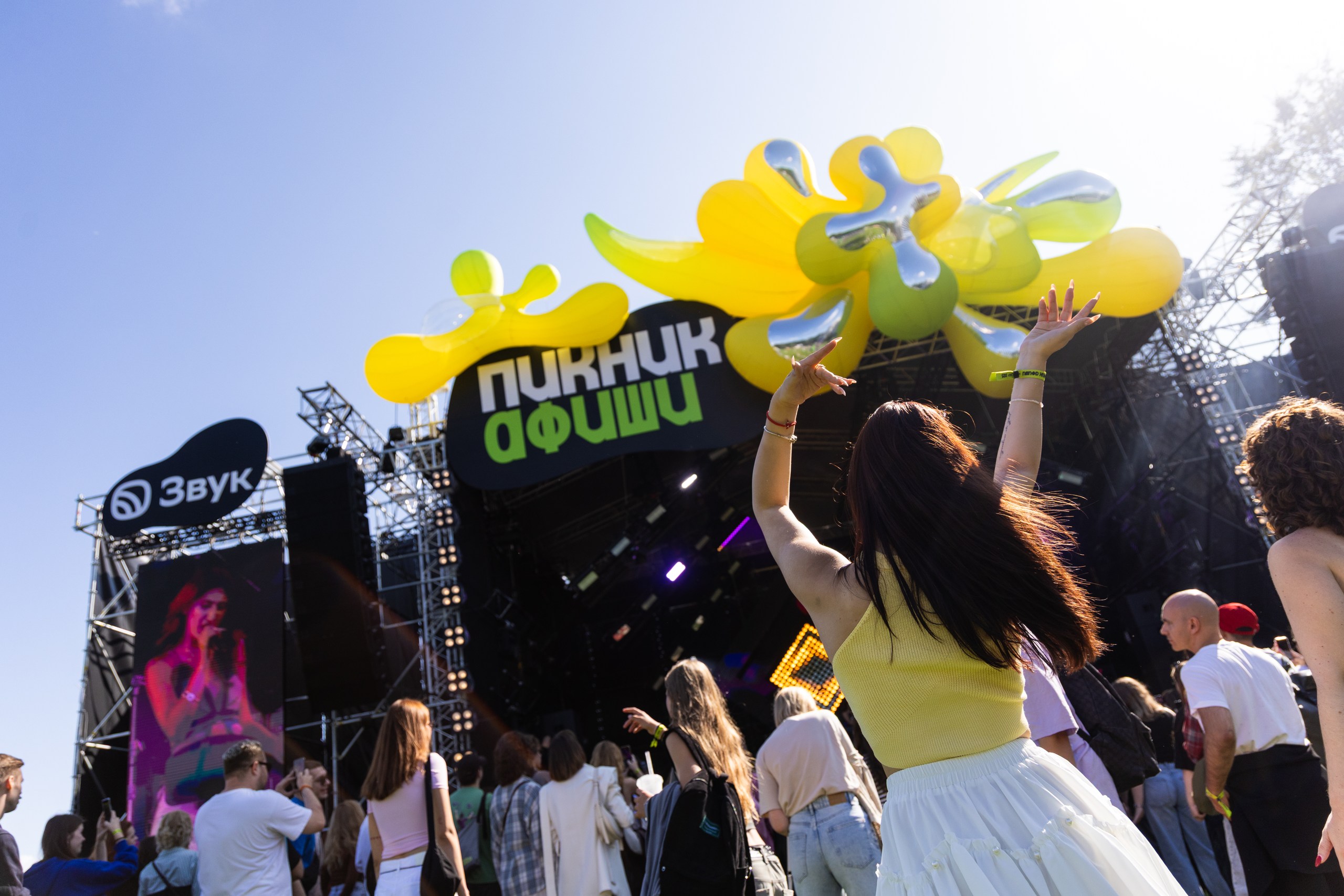 Как прошёл Пикник Афиши x Сбер в Санкт-Петербурге: йога под ATL и бадминтон под Танцы минус