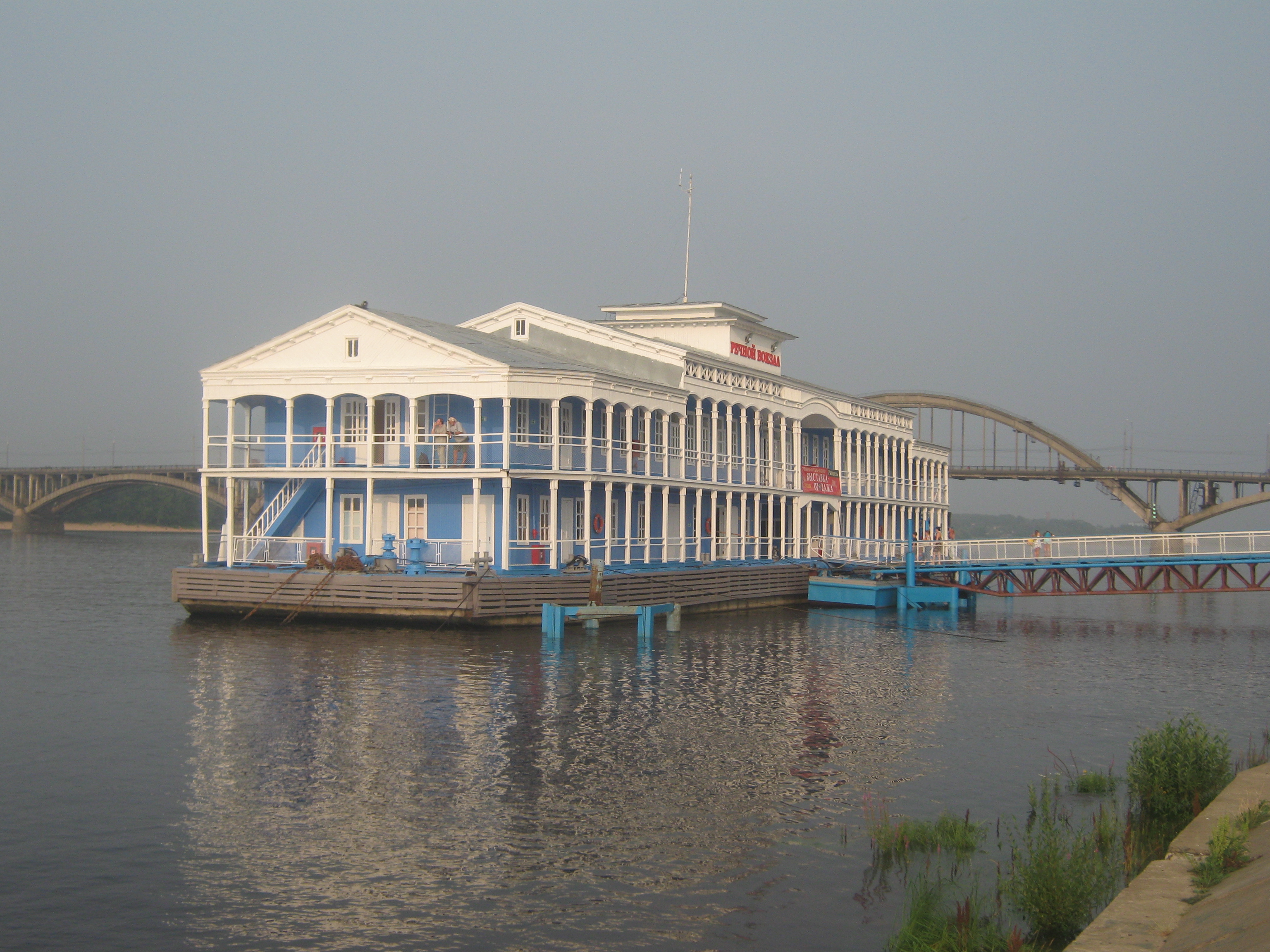 Рыбинск, Российская Федерация