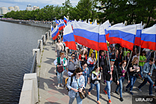 Чем заняться в День России в Екатеринбурге