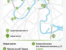 Еще четыре парковки для грузовиков обустроят в Москве до конца мая