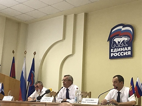 Кубанские единороссы предложили в Совет Федерации от заксобрания Владимира Бекетова