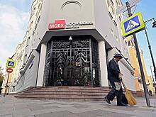 Российский фондовый рынок ускорил падение