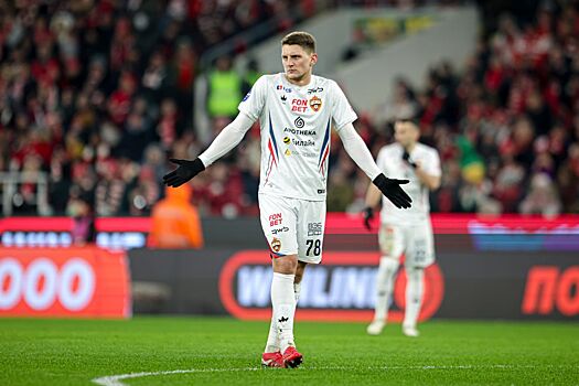 Защитник ЦСКА высказался об отмененном пенальти в дерби со «Спартаком»