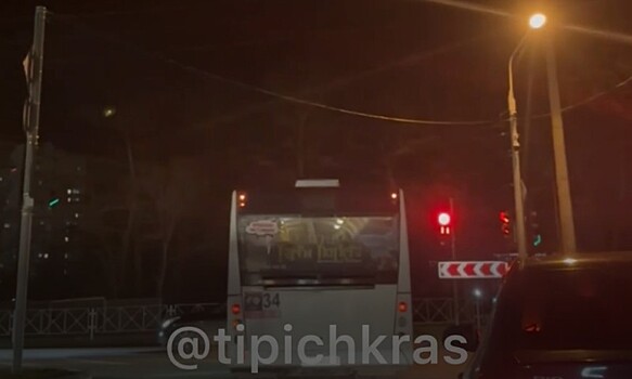Автобус с пассажирами гнал по встречке на красный сигнал в Краснодаре