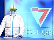 Ведущий программы "7 дней" на ТНВ вышел в эфир в противочумном костюме