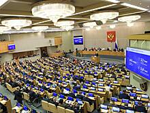 В Госдуме предложили исключить выходные из расчета отпусков