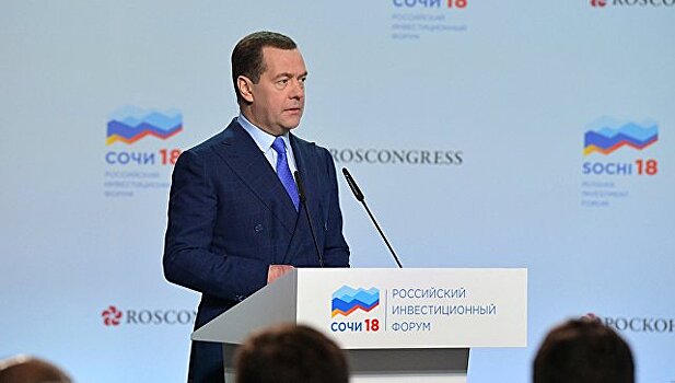 Медведев: регионы должны развивать собственный экономический потенциал