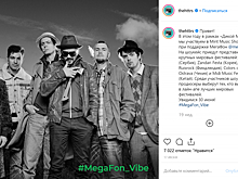 Шоукейс: «МегаФон» внедрил новую механику на «Дикой Мяте»