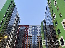 В Татарстане закупят 81 квартиру для детей-сирот на сумму более 319 миллионов рублей