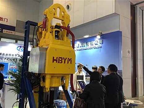 Китайская международная конференция горнодобывающей промышленности - 2019 открылась в Тяньцзине
