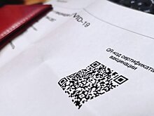 Система QR-кодов начинает работать в Карелии с сегодняшнего дня. Что-то с ней не так