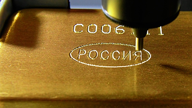 Россия стала четвертой в мире по золотовалютным резервам