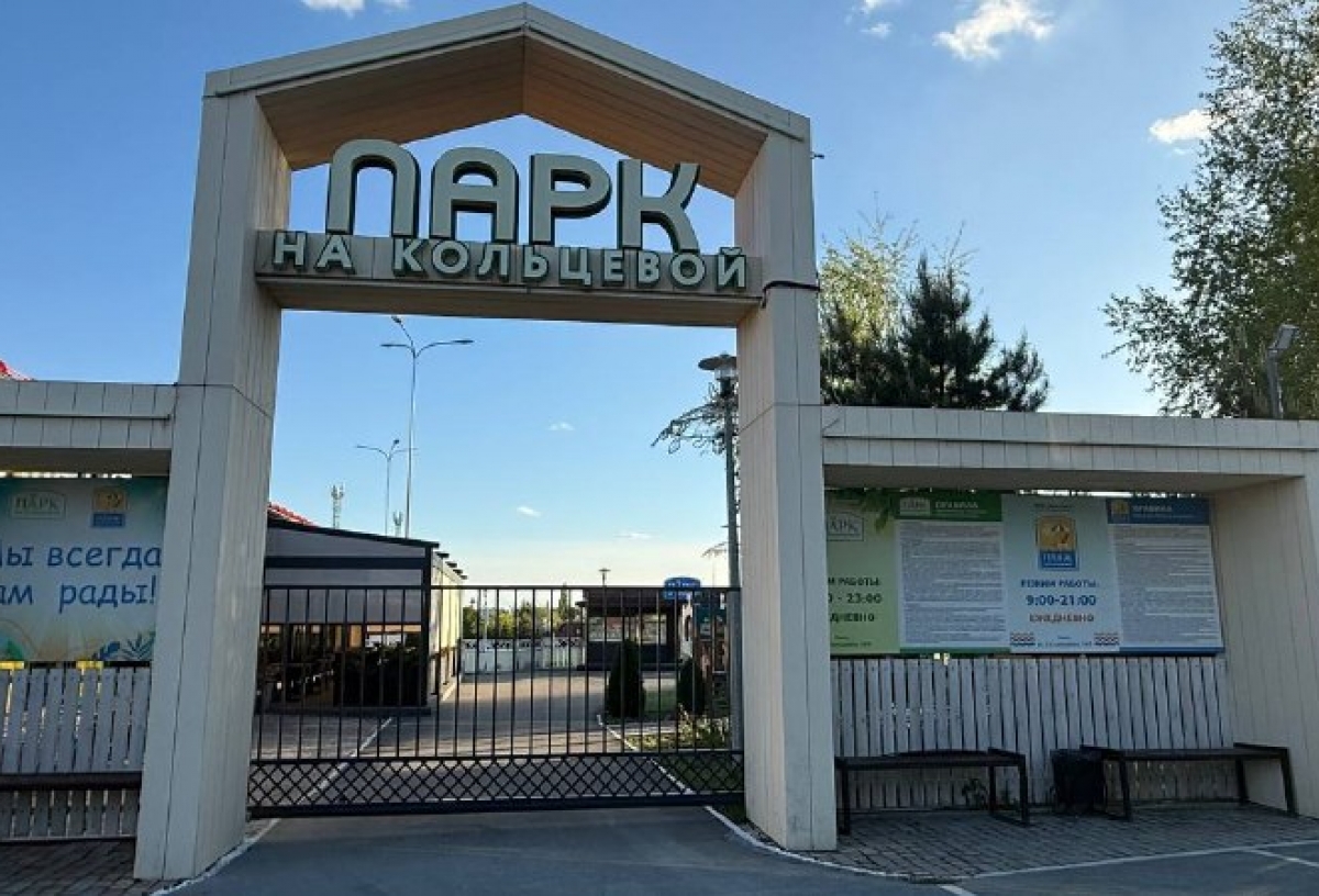 Одним частным пляжем меньше: омский предприниматель Оркиш подтвердил факт закрытия «Парка на Кольцевой»