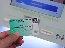 Стало доступнее: какую медицинскую помощь с 2025 года можно получить по ОМС