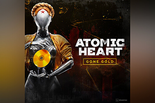 Шутер Atomic Heart ушел на золото