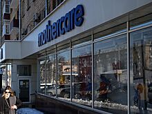 Сеть магазинов Mothercare в РФ сменила название